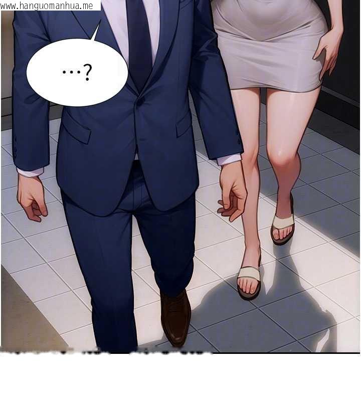 韩国漫画单身即纵欲韩漫_单身即纵欲-第20话-穿这么骚想勾引谁?在线免费阅读-韩国漫画-第94张图片