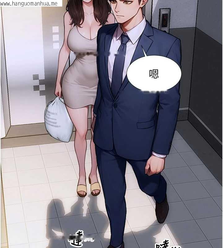 韩国漫画单身即纵欲韩漫_单身即纵欲-第20话-穿这么骚想勾引谁?在线免费阅读-韩国漫画-第89张图片