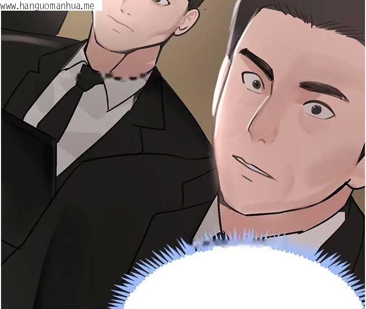 韩国漫画黑道千金韩漫_黑道千金-第51话-剧烈撞击下的痉挛快感在线免费阅读-韩国漫画-第94张图片