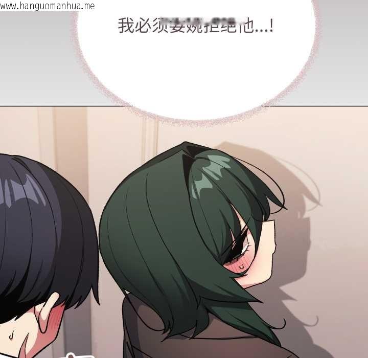 韩国漫画缺德邻居难相处韩漫_缺德邻居难相处-第52话在线免费阅读-韩国漫画-第67张图片