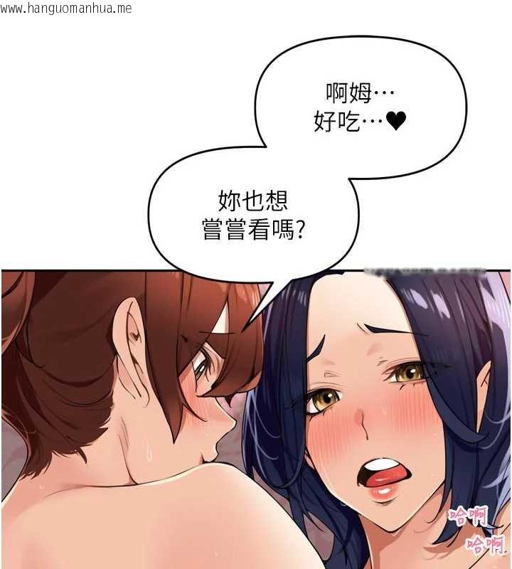 韩国漫画里长孙子开麦啦韩漫_里长孙子开麦啦-第26话-S倾向被激发了!!在线免费阅读-韩国漫画-第8张图片