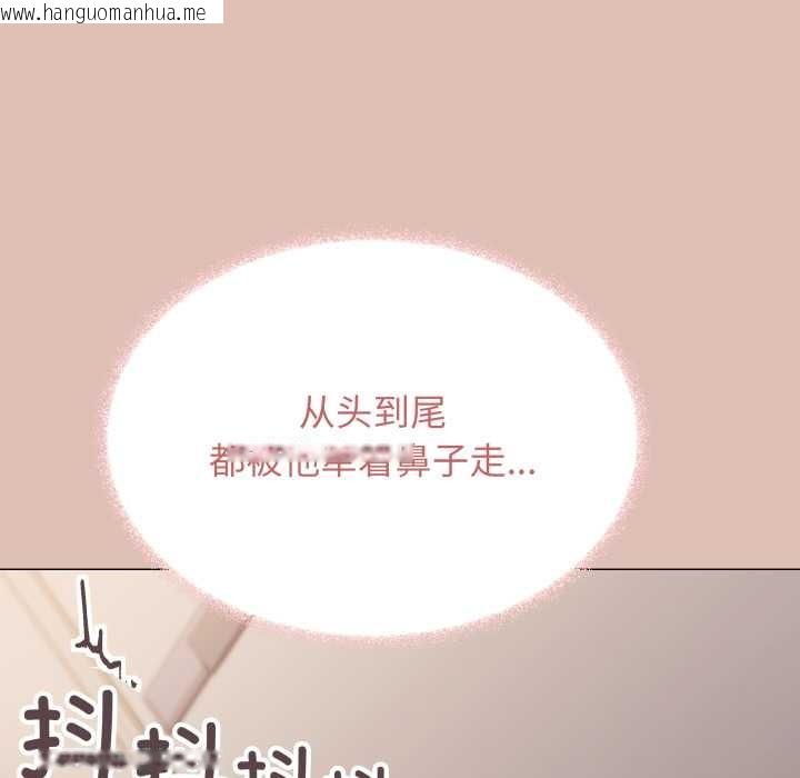 韩国漫画缺德邻居难相处韩漫_缺德邻居难相处-第52话在线免费阅读-韩国漫画-第29张图片