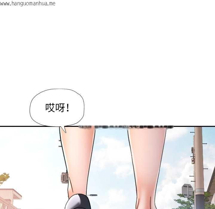 韩国漫画可以爱你吗韩漫_可以爱你吗-第72话在线免费阅读-韩国漫画-第67张图片