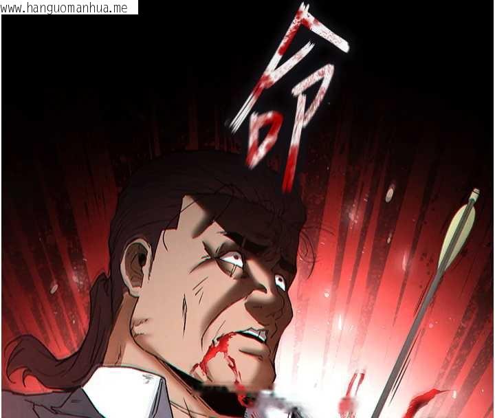 韩国漫画末日雕堡韩漫_末日雕堡-第47话-这可是活生生移植的眼睛在线免费阅读-韩国漫画-第184张图片