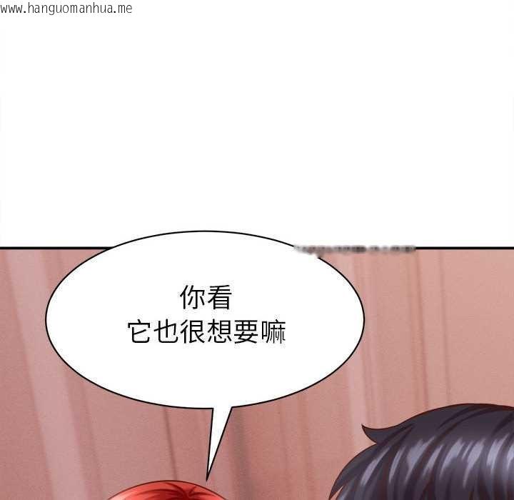 韩国漫画她们的夜晚属于我/与人妻有个秘密韩漫_她们的夜晚属于我/与人妻有个秘密-第10话在线免费阅读-韩国漫画-第78张图片