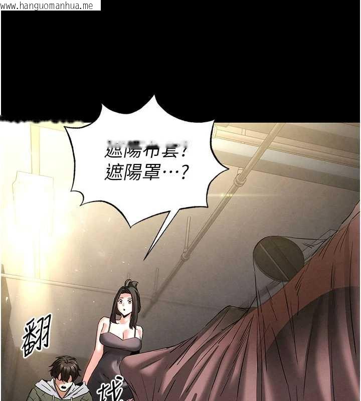 韩国漫画末日雕堡韩漫_末日雕堡-第47话-这可是活生生移植的眼睛在线免费阅读-韩国漫画-第50张图片