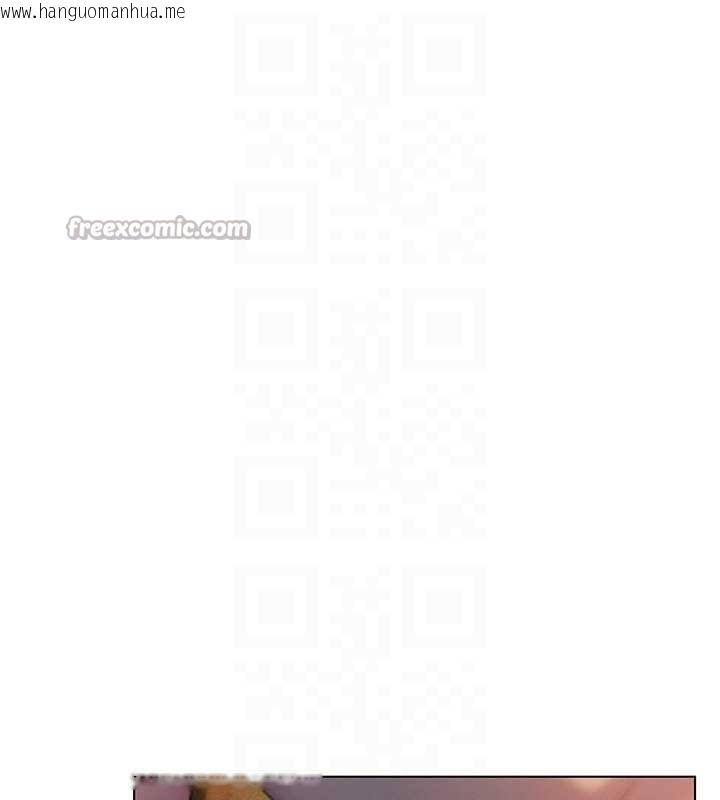 韩国漫画恋爱大富翁韩漫_恋爱大富翁-第38话-你的女友很正点在线免费阅读-韩国漫画-第84张图片