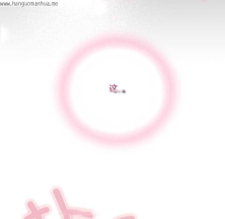 韩国漫画喵来的恋爱韩漫_喵来的恋爱-第37话在线免费阅读-韩国漫画-第27张图片