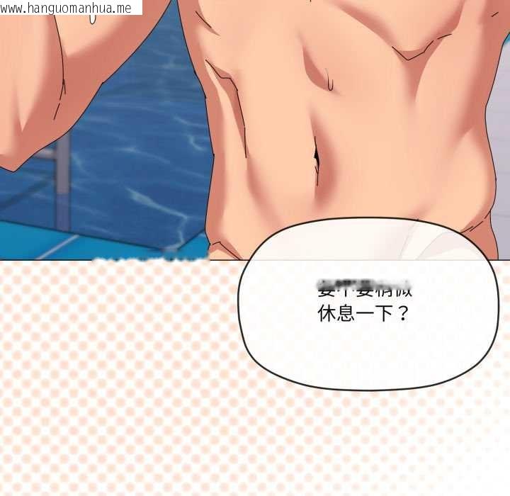 韩国漫画家人之间这样不好吧？韩漫_家人之间这样不好吧？-第65话在线免费阅读-韩国漫画-第38张图片