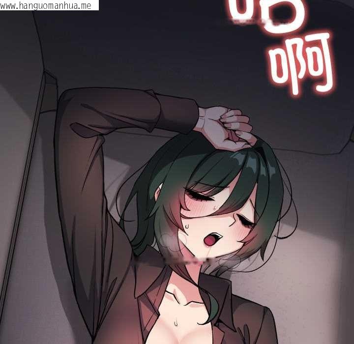 韩国漫画缺德邻居难相处韩漫_缺德邻居难相处-第52话在线免费阅读-韩国漫画-第192张图片