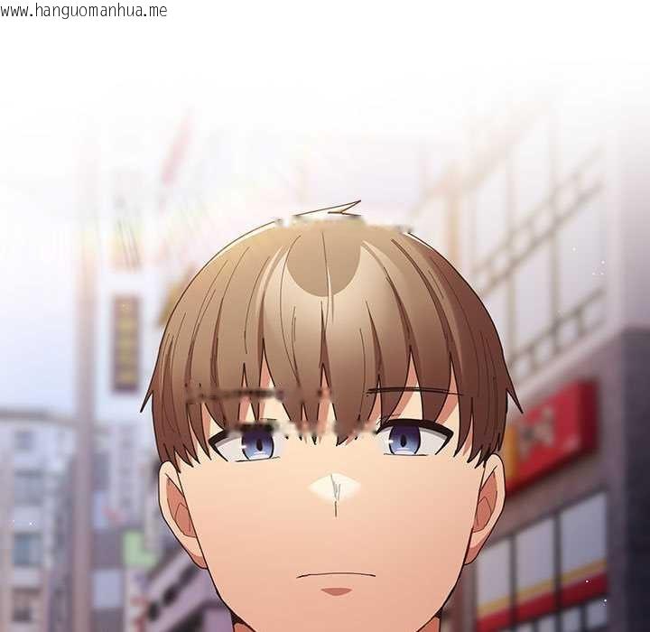 韩国漫画游戏不能这样玩/游戏规则我来定韩漫_游戏不能这样玩/游戏规则我来定-第119话在线免费阅读-韩国漫画-第193张图片