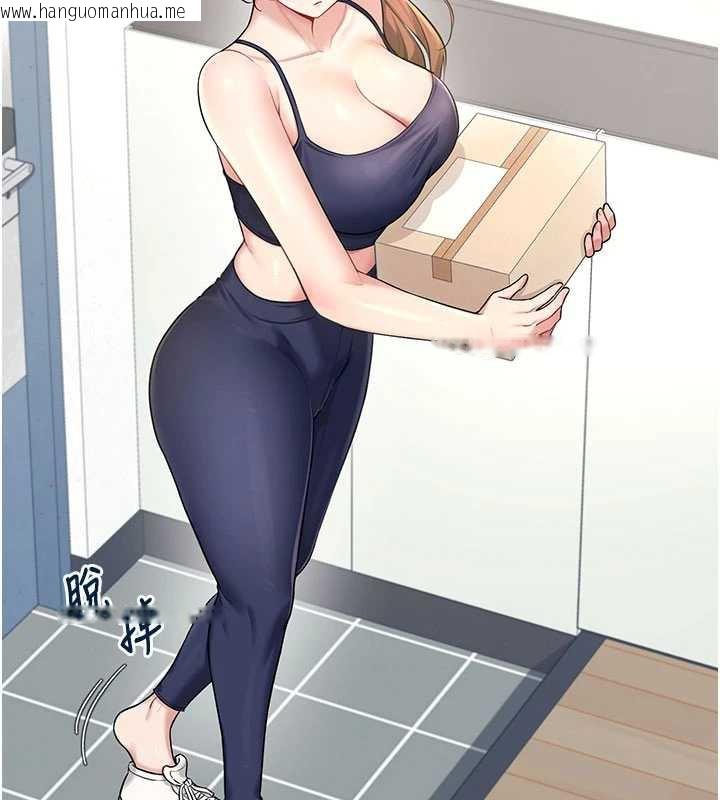 韩国漫画飞机杯女神连线中韩漫_飞机杯女神连线中-第31话-被阿飘侵犯上瘾了在线免费阅读-韩国漫画-第85张图片