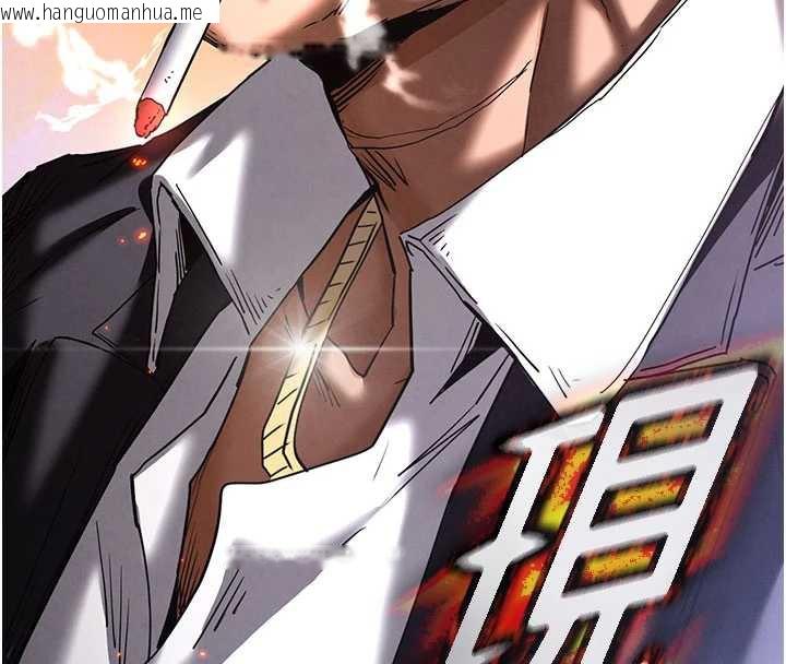 韩国漫画末日雕堡韩漫_末日雕堡-第47话-这可是活生生移植的眼睛在线免费阅读-韩国漫画-第4张图片