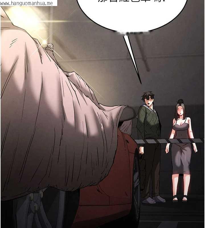 韩国漫画末日雕堡韩漫_末日雕堡-第47话-这可是活生生移植的眼睛在线免费阅读-韩国漫画-第36张图片