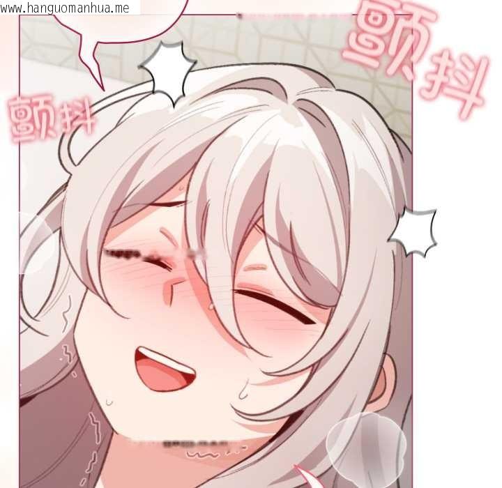 韩国漫画配角的生存任务韩漫_配角的生存任务-第33话在线免费阅读-韩国漫画-第45张图片