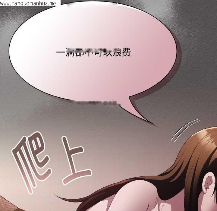 韩国漫画神圣陷阱韩漫_神圣陷阱-第13话在线免费阅读-韩国漫画-第17张图片