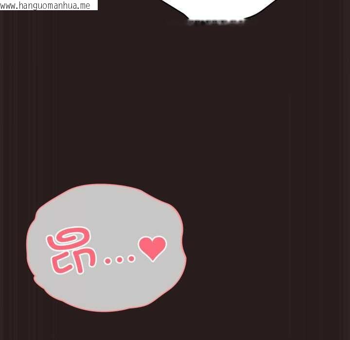 韩国漫画喵来的恋爱韩漫_喵来的恋爱-第37话在线免费阅读-韩国漫画-第130张图片