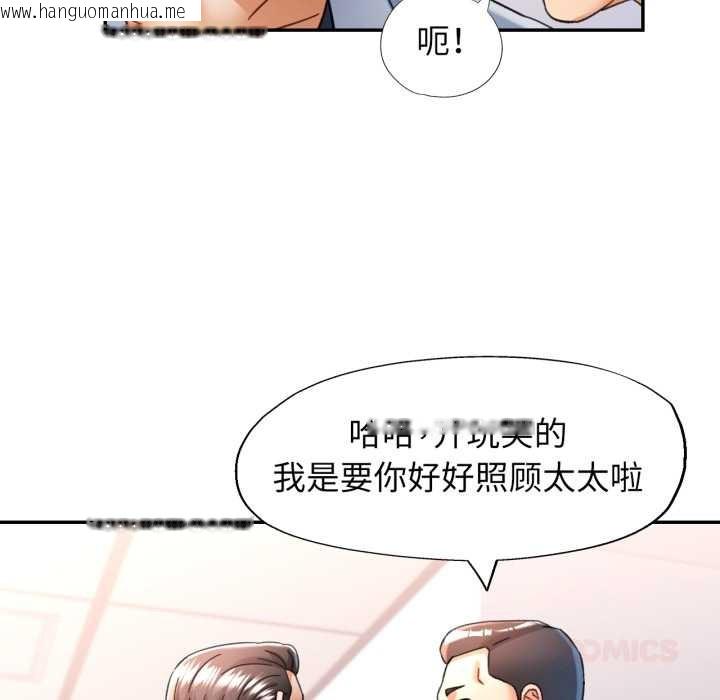 韩国漫画可以爱你吗韩漫_可以爱你吗-第72话在线免费阅读-韩国漫画-第39张图片