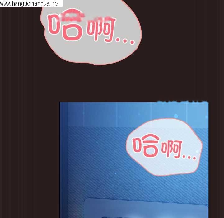 韩国漫画喵来的恋爱韩漫_喵来的恋爱-第37话在线免费阅读-韩国漫画-第133张图片