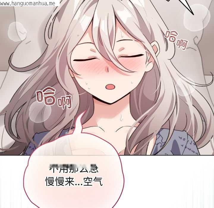 韩国漫画配角的生存任务韩漫_配角的生存任务-第33话在线免费阅读-韩国漫画-第18张图片