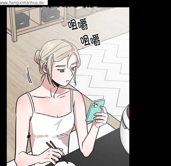 韩国漫画附属品少女的叛逆期韩漫_附属品少女的叛逆期-第18话在线免费阅读-韩国漫画-第109张图片