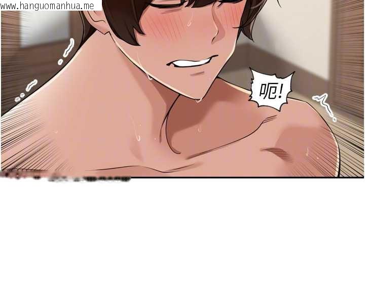 韩国漫画里长孙子开麦啦韩漫_里长孙子开麦啦-第26话-S倾向被激发了!!在线免费阅读-韩国漫画-第73张图片