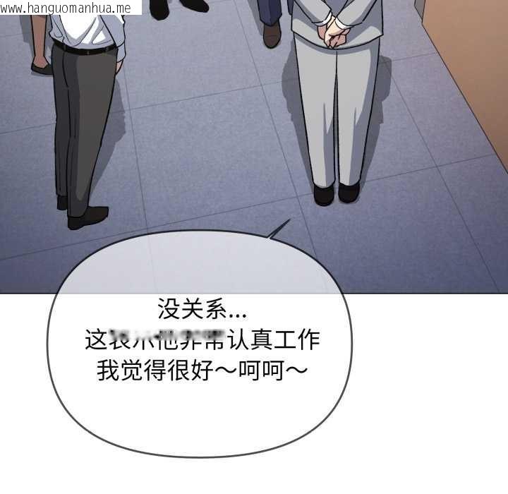 韩国漫画缺德邻居难相处韩漫_缺德邻居难相处-第52话在线免费阅读-韩国漫画-第183张图片