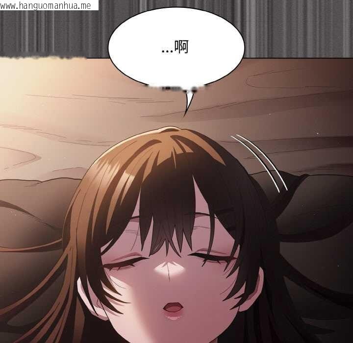 韩国漫画神圣陷阱韩漫_神圣陷阱-第13话在线免费阅读-韩国漫画-第80张图片