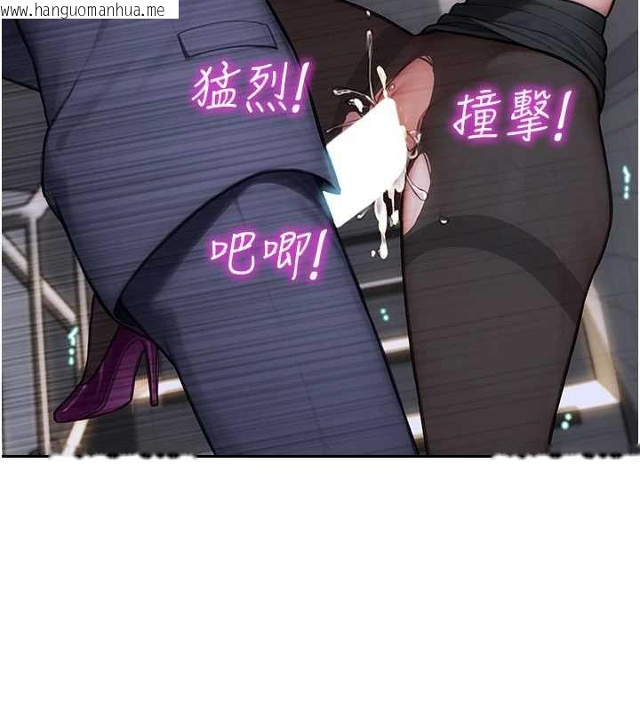 韩国漫画单身即纵欲韩漫_单身即纵欲-第20话-穿这么骚想勾引谁?在线免费阅读-韩国漫画-第146张图片