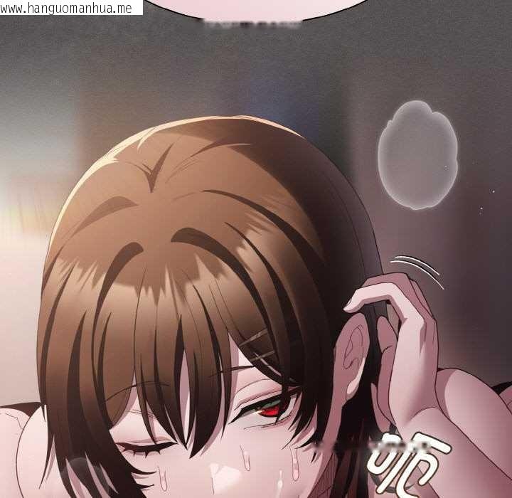 韩国漫画神圣陷阱韩漫_神圣陷阱-第13话在线免费阅读-韩国漫画-第11张图片