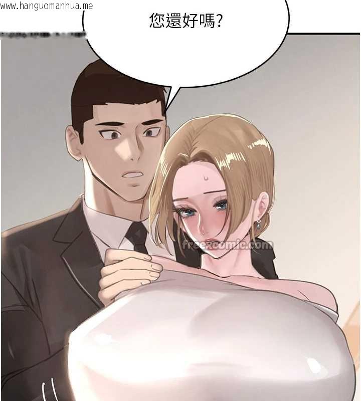 韩国漫画黑道千金韩漫_黑道千金-第51话-剧烈撞击下的痉挛快感在线免费阅读-韩国漫画-第126张图片