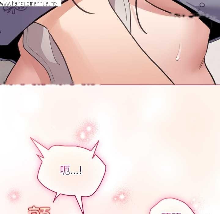 韩国漫画配角的生存任务韩漫_配角的生存任务-第33话在线免费阅读-韩国漫画-第59张图片