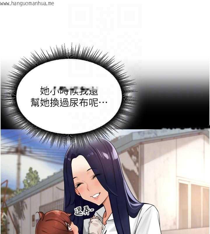 韩国漫画里长孙子开麦啦韩漫_里长孙子开麦啦-第26话-S倾向被激发了!!在线免费阅读-韩国漫画-第60张图片