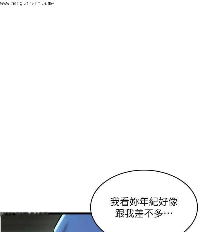 韩国漫画狱火重生韩漫_狱火重生-第36话-姐姐教你怎么做爱在线免费阅读-韩国漫画-第69张图片