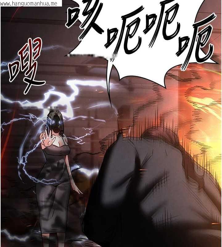 韩国漫画末日雕堡韩漫_末日雕堡-第47话-这可是活生生移植的眼睛在线免费阅读-韩国漫画-第131张图片