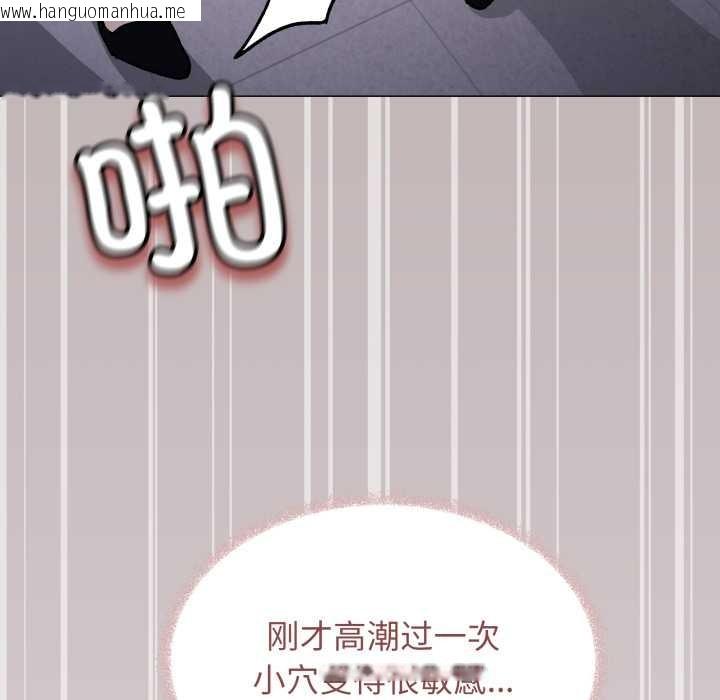 韩国漫画缺德邻居难相处韩漫_缺德邻居难相处-第52话在线免费阅读-韩国漫画-第121张图片