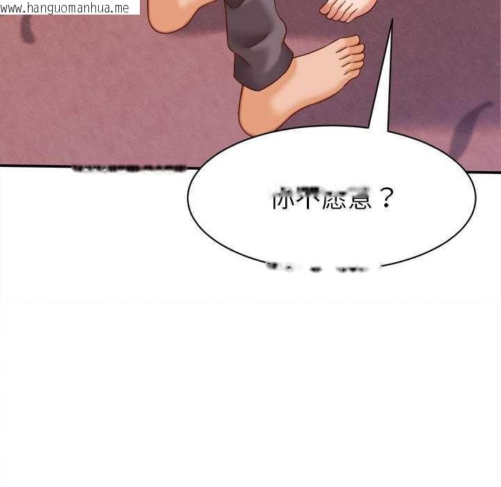 韩国漫画她们的夜晚属于我/与人妻有个秘密韩漫_她们的夜晚属于我/与人妻有个秘密-第10话在线免费阅读-韩国漫画-第68张图片