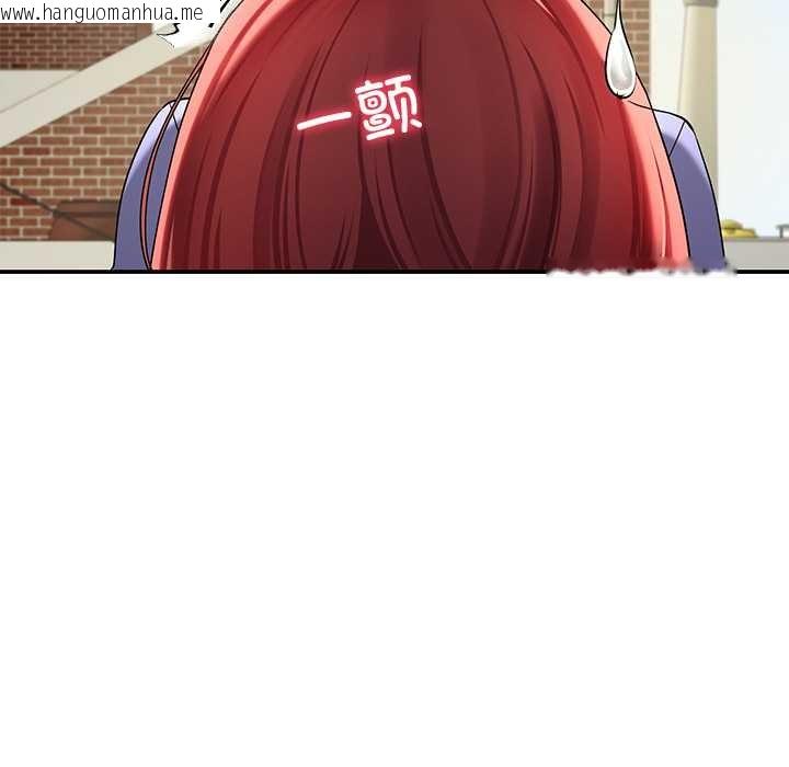 韩国漫画后宫之王韩漫_后宫之王-第53话在线免费阅读-韩国漫画-第130张图片