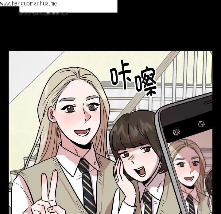 韩国漫画附属品少女的叛逆期韩漫_附属品少女的叛逆期-第18话在线免费阅读-韩国漫画-第89张图片