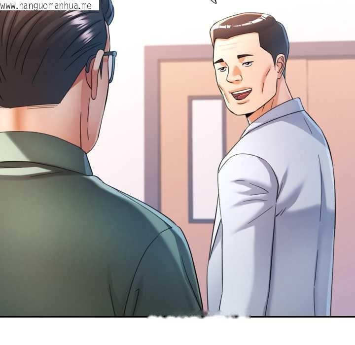 韩国漫画可以爱你吗韩漫_可以爱你吗-第72话在线免费阅读-韩国漫画-第35张图片