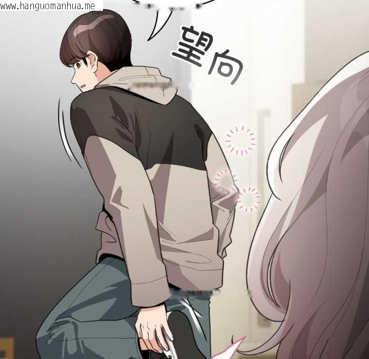 韩国漫画配角的生存任务韩漫_配角的生存任务-第33话在线免费阅读-韩国漫画-第115张图片