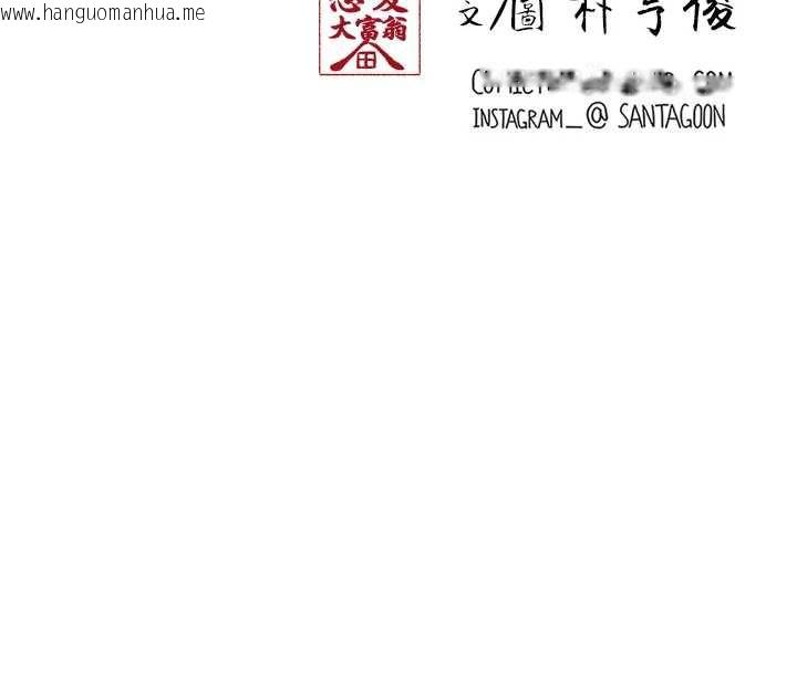 韩国漫画恋爱大富翁韩漫_恋爱大富翁-第38话-你的女友很正点在线免费阅读-韩国漫画-第124张图片