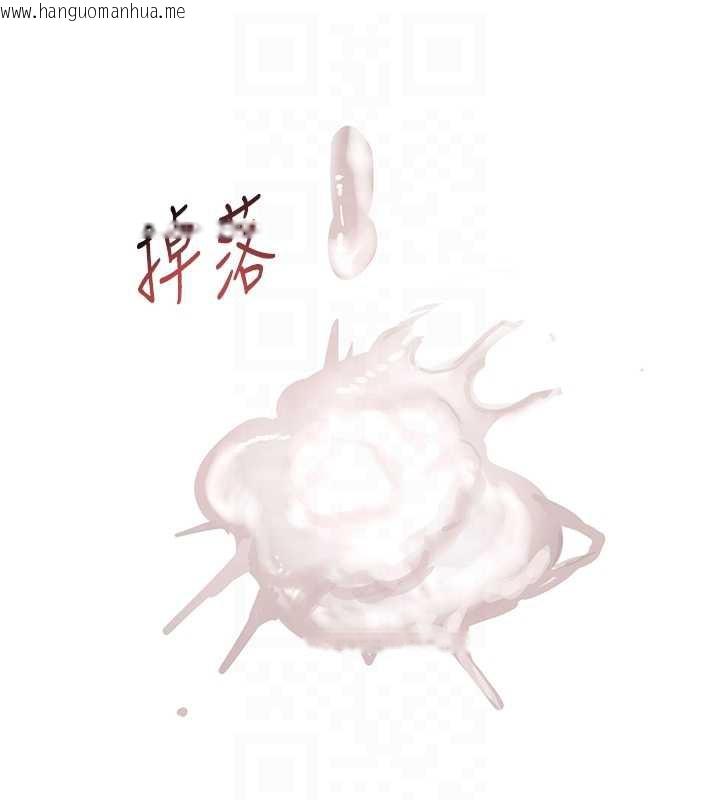韩国漫画黑道千金韩漫_黑道千金-第51话-剧烈撞击下的痉挛快感在线免费阅读-韩国漫画-第60张图片