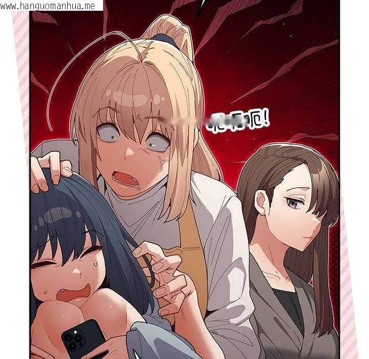 韩国漫画游戏不能这样玩/游戏规则我来定韩漫_游戏不能这样玩/游戏规则我来定-第119话在线免费阅读-韩国漫画-第40张图片