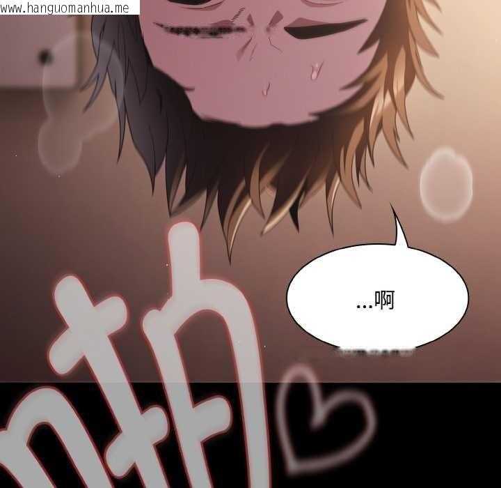 韩国漫画神圣陷阱韩漫_神圣陷阱-第13话在线免费阅读-韩国漫画-第173张图片