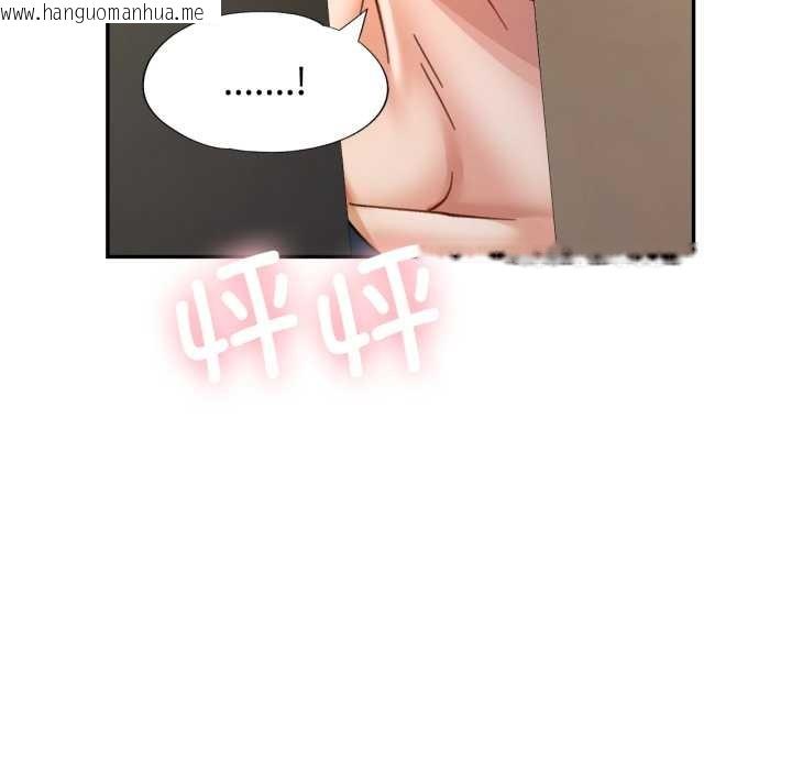 韩国漫画可以爱你吗韩漫_可以爱你吗-第72话在线免费阅读-韩国漫画-第136张图片