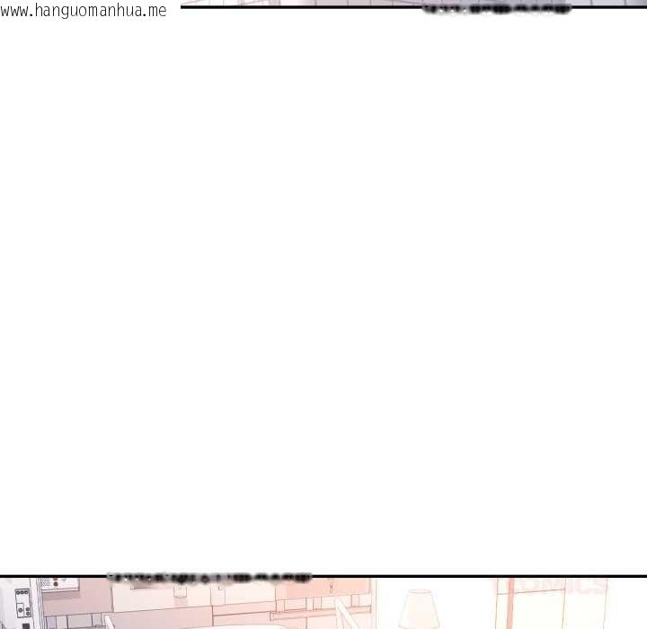 韩国漫画可以爱你吗韩漫_可以爱你吗-第72话在线免费阅读-韩国漫画-第117张图片