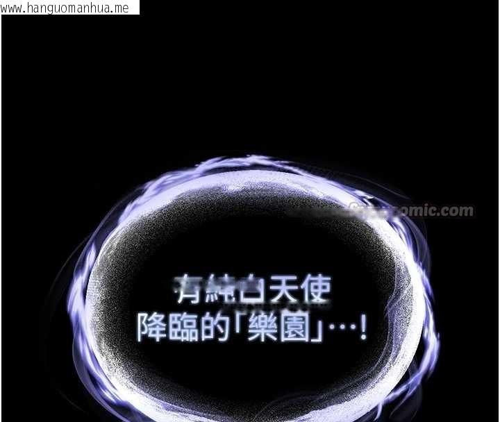 韩国漫画末日雕堡韩漫_末日雕堡-第47话-这可是活生生移植的眼睛在线免费阅读-韩国漫画-第252张图片