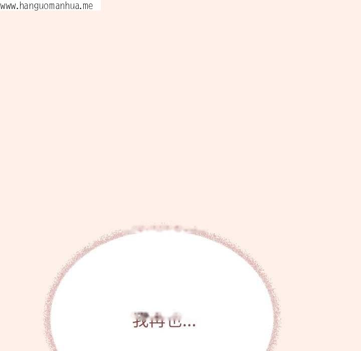 韩国漫画缺德邻居难相处韩漫_缺德邻居难相处-第52话在线免费阅读-韩国漫画-第137张图片