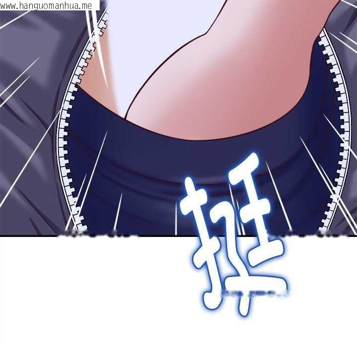 韩国漫画她们的夜晚属于我/与人妻有个秘密韩漫_她们的夜晚属于我/与人妻有个秘密-第10话在线免费阅读-韩国漫画-第77张图片